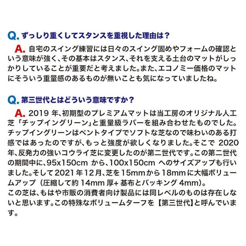 �S���t�}�b�g �X�^���X�}�b�g 150cm PGS�v���~�A���}�b�gIII ��O����{�����[���œ��� ���t�Ń}�b�g��HIYOKO�{�[�����S���e�B�[2�t��_14