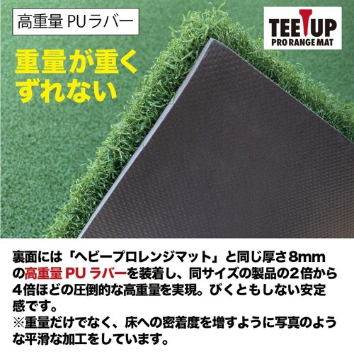 �E�b�h�b�e�B�[���h����v���d�l TEEUP PRO RANGE MAT 45�~75cm HIYOKO�{�[��3�p�b�N18������ ���d��2.7kg 35mm�����{�����[����_3