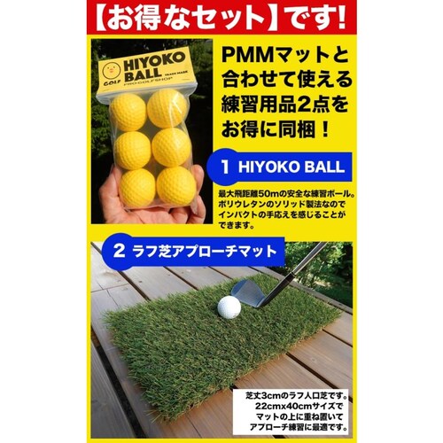 �����x�S���t�}�b�g PMM 22cmx40cm ��O����� HIYOKO�{�[�������t�ŃA�v���[�`�}�b�g �Ɩ��p ���i�� �l�H�Ń}�b�g C�Z�b�g_15