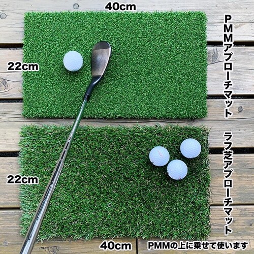 �����x�S���t�}�b�g PMM 22cmx40cm ��O����� HIYOKO�{�[�������t�ŃA�v���[�`�}�b�g �Ɩ��p ���i�� �l�H�Ń}�b�g C�Z�b�g_16