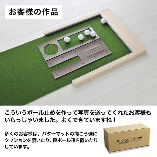 �{�[���~�߃}�b�g ���A�v���[�`�}�b�g 15cmx45cm �l�H�Ő� �p�^�[���K�E�S���t���K�p�i�E�S���t���K�p��E�p�b�g���K���_2