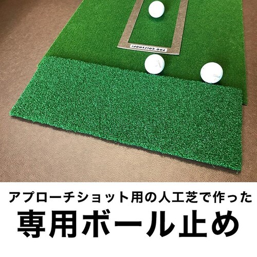 �{�[���~�߃}�b�g ���A�v���[�`�}�b�g 15cmx45cm �l�H�Ő� �p�^�[���K�E�S���t���K�p�i�E�S���t���K�p��E�p�b�g���K���_4