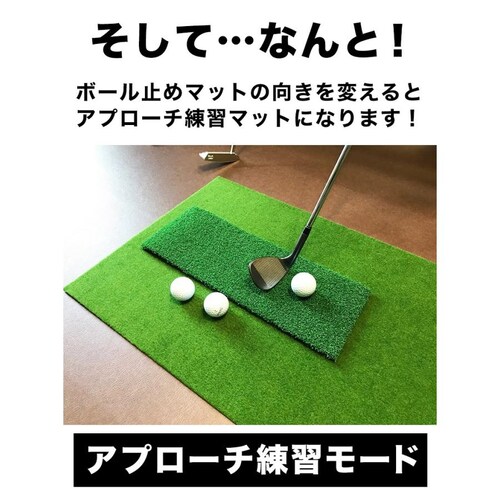 �{�[���~�߃}�b�g ���A�v���[�`�}�b�g 15cmx45cm �l�H�Ő� �p�^�[���K�E�S���t���K�p�i�E�S���t���K�p��E�p�b�g���K���_6