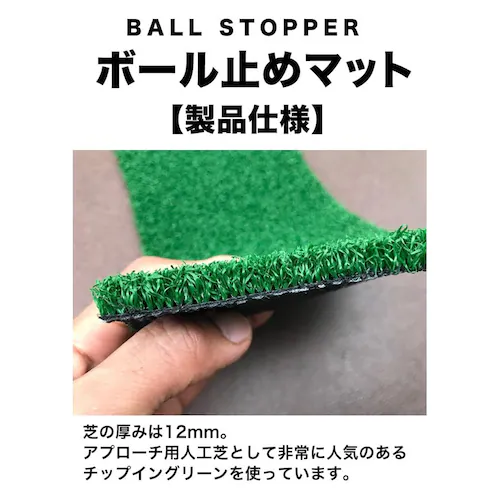 �{�[���~�߃}�b�g ���A�v���[�`�}�b�g 15cmx45cm �l�H�Ő� �p�^�[���K�E�S���t���K�p�i�E�S���t���K�p��E�p�b�g���K���_8