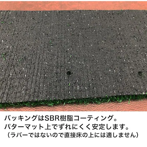 �{�[���~�߃}�b�g ���A�v���[�`�}�b�g 15cmx45cm �l�H�Ő� �p�^�[���K�E�S���t���K�p�i�E�S���t���K�p��E�p�b�g���K���_9