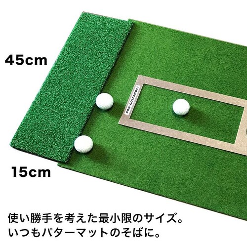 �{�[���~�߃}�b�g ���A�v���[�`�}�b�g 15cmx45cm �l�H�Ő� �p�^�[���K�E�S���t���K�p�i�E�S���t���K�p��E�p�b�g���K���_10