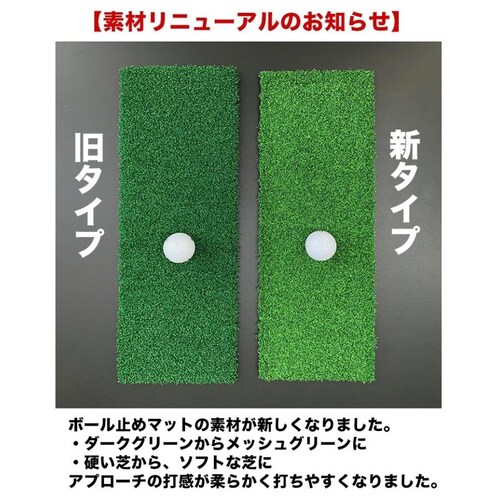 �{�[���~�߃}�b�g ���A�v���[�`�}�b�g 15cmx45cm �l�H�Ő� �p�^�[���K�E�S���t���K�p�i�E�S���t���K�p��E�p�b�g���K���_11