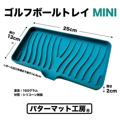 �S���t�{�[���g���C MINI �p�b�g���K���y�����X�b�L�� �p�^�[�}�b�g�H�[ PRO�S���t�V���b�v �p�b�e�B���O ���_11