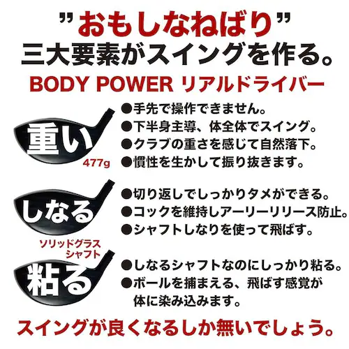 �d���E���Ȃ�E�S��X�C���O���K��� �{�f�B�p���[���A���h���C�o�[ �w�b�h������I���Ȃ�n �S���t �X�C���O ���� ���K ��� �N���u �V���b�g_2