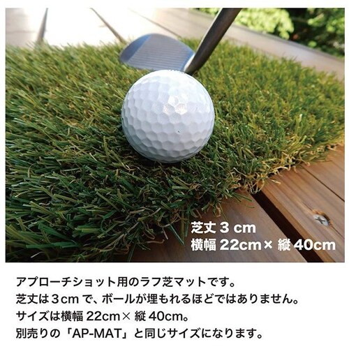 ���t�ŃA�v���[�`�}�b�g22cmx40cm �A�v���[�` ���K �S���t �l�H��_1