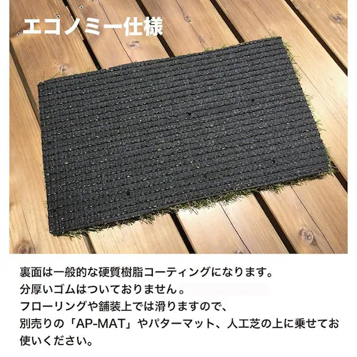 ���t�ŃA�v���[�`�}�b�g22cmx40cm �A�v���[�` ���K �S���t �l�H��_2