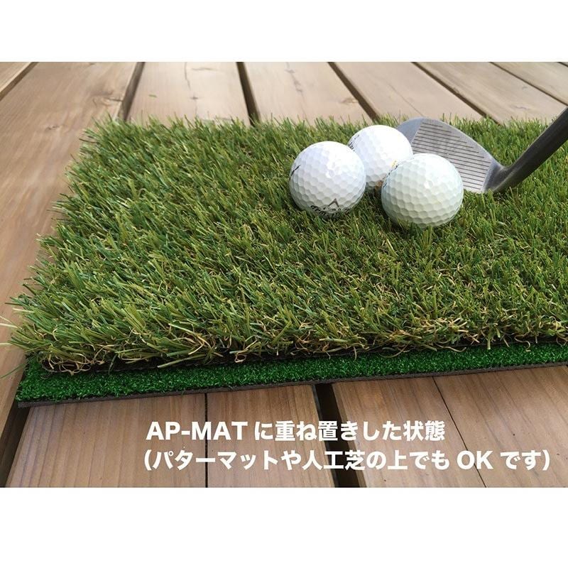ラフ芝アプローチマット22cmx40cm アプローチ 練習 ゴルフ 人工芝