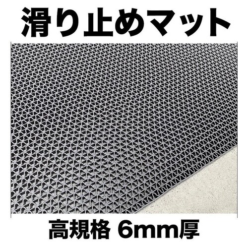 �T���v�� ����~�߃}�b�g �X�^�b�h���X�}�b�g �J�b�g�T���v�� ��7cm�~15cm  �F�F�O���[_1