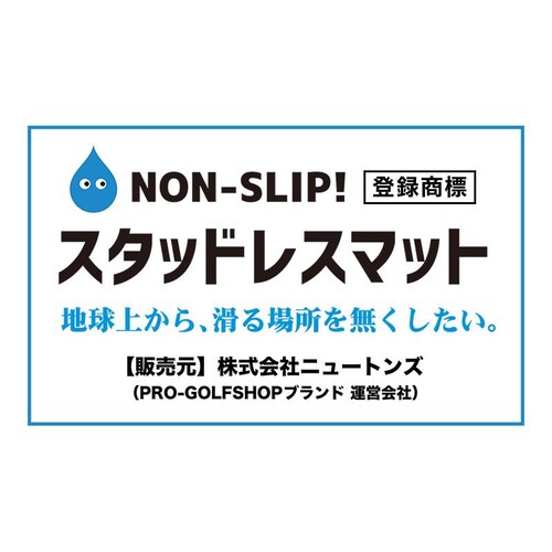 �D�̊���~�߃}�b�g 90cm�~1m 3�������Z�b�g �O���[ ���K�i 6mm�� �f�b�L �{�[�g ���D �ނ�S���}�b�g �V�[�g_10