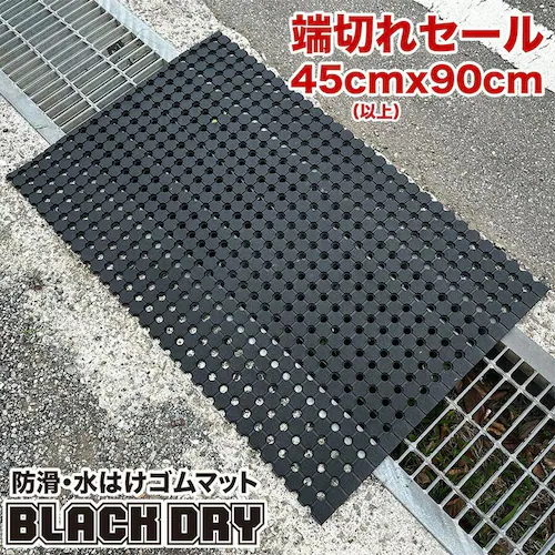 �h���E���͂��S���}�b�g BLACK DRY�i�u���b�N�h���C�j45cm�~90cm �[�؂�SALE�m���O�p�n�y������s�z_1