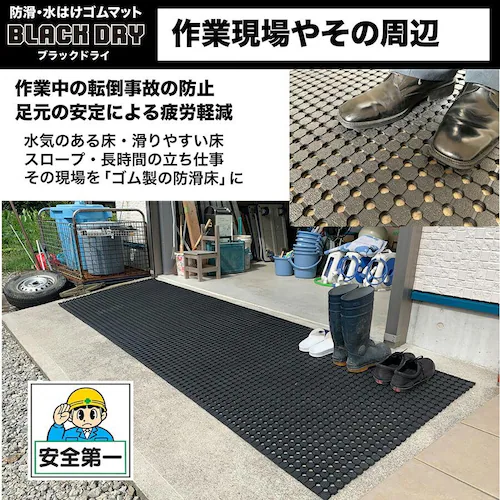 �h���E���͂��S���}�b�g BLACK DRY�i�u���b�N�h���C�j45cm�~90cm �[�؂�SALE�m���O�p�n�y������s�z_14