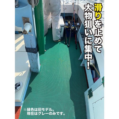 船の滑り止めマット 90cm×3m グレー 高規格6mm厚 安全用 デッキマット 漁船 釣り マリン すべりどめマット PVC ゴムマット ノンスリップ_12