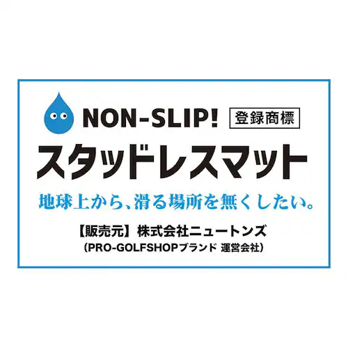 �D�̊���~�߃}�b�g 90cm�~2m 2�������Z�b�g �O���[ ���K�i 6mm�� �f�b�L �{�[�g ���D �ނ�S���}�b�g �V�[�g_10