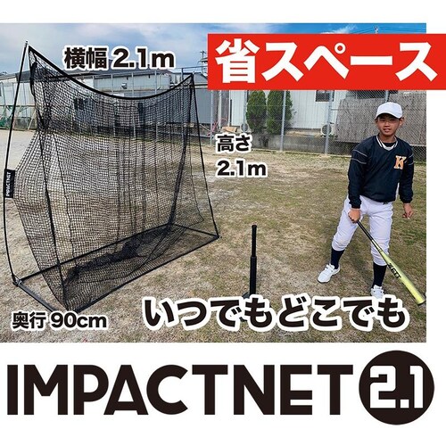 �싅 ���K �l�b�g �C���p�N�g�l�b�g2.1m�^�C�v �ȃX�y�[�X ��E�\�t�g�{�[���p �o�b�e�B���O ���K �Ō� ���K �p�� �p�i ��� �g���[�j���O_1