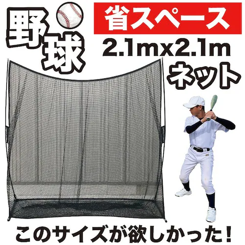 �싅 ���K �l�b�g �C���p�N�g�l�b�g2.1m�^�C�v �ȃX�y�[�X ��E�\�t�g�{�[���p �o�b�e�B���O ���K �Ō� ���K �p�� �p�i ��� �g���[�j���O_3