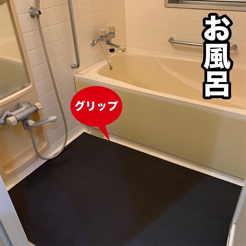 お風呂の滑り止めマットグレー 90cm×80cm 2枚同梱セット グレー 高規格