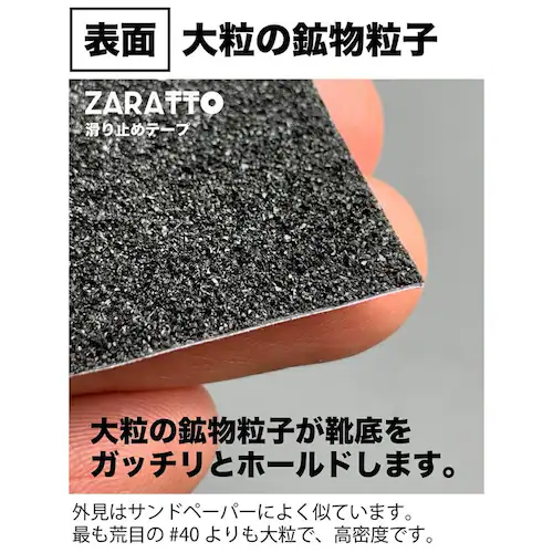 �����p4�Z�b�g ZARATTO �U���b�g ����~�߃e�[�v �����^�C�v�E���E�A���~ ��10cm�~����5m �嗱�z�����q �A���~�j�E�� �ϐ� �m���X���b�v_12