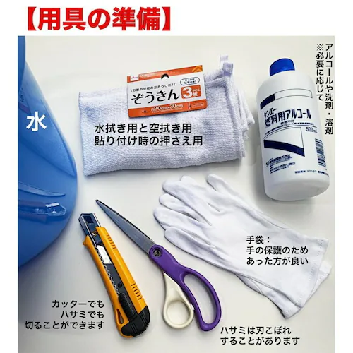 �����p4�Z�b�g ZARATTO �U���b�g ����~�߃e�[�v �����^�C�v�E���E�A���~ ��10cm�~����5m �嗱�z�����q �A���~�j�E�� �ϐ� �m���X���b�v_14