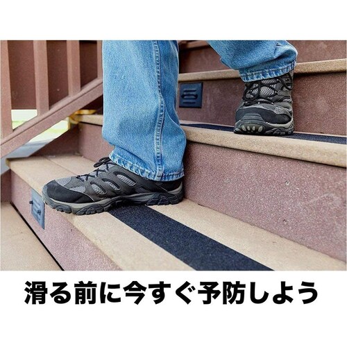 お徳用2個セット ZARATTO ザラット 滑り止めテープ 強化タイプ・黒・アルミ 幅5cm×長さ5m 大粒鉱物粒子 アルミニウム 耐水 ノンスリップ 滑り止め_4