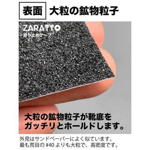 �����p6�Z�b�g ZARATTO �U���b�g ����~�߃e�[�v �����^�C�v�E���E�A���~ ��5cm�~����5m �嗱�z�����q �A���~�j�E�� �ϐ� �m���X���b�v ����~��_10