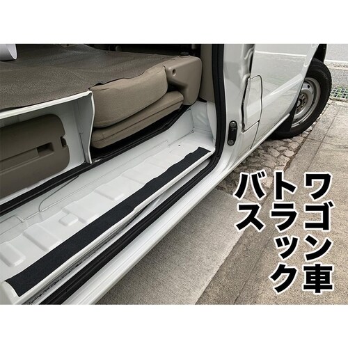 お徳用4個セット ZARATTO ザラット 滑り止めテープ 強化タイプ・黒・アルミ 幅5cm×長さ5m 大粒鉱物粒子 アルミニウム 耐水 ノンスリップ 滑り止め_8