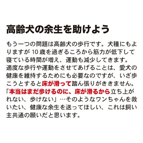 90cm�~10m ���ʃT�C�Y �����̑������E���O�������E�X���b�v�h�~ ����~�߃}�b�g �X�^�b�h���X�}�b�g �p�e�� �֐� ���� �E�P �h�~ �y�b�g_12