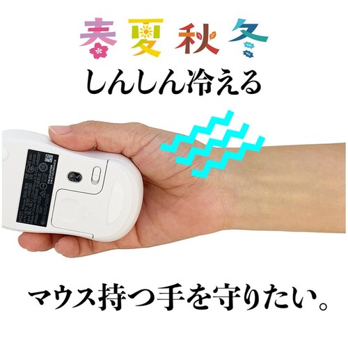 �g���}�E�X�p�b�h M�T�C�Y 25cm�~21cm ���� �� ������ �₦ �\�h ���{��_3