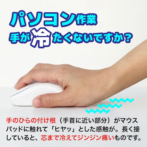 �g���}�E�X�p�b�h M�T�C�Y 25cm�~21cm ���� �� ������ �₦ �\�h ���{��_4