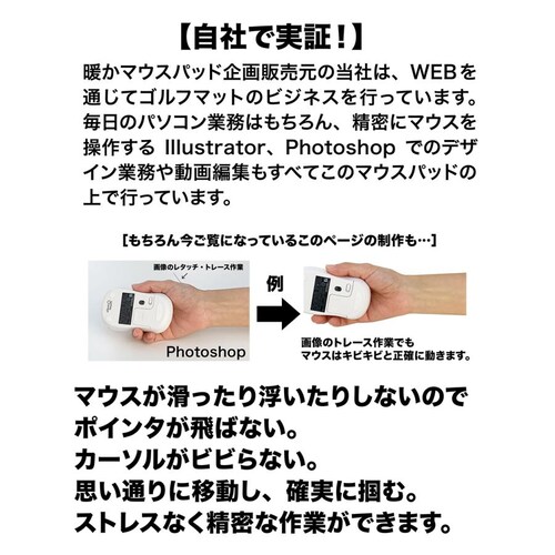 �g���}�E�X�p�b�h M�T�C�Y 25cm�~21cm ���� �� ������ �₦ �\�h ���{��_12