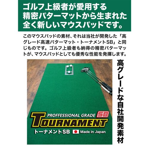 �g���}�E�X�p�b�h M�T�C�Y 25cm�~21cm ���� �� ������ �₦ �\�h ���{��_13