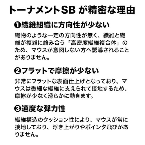 �g���}�E�X�p�b�h M�T�C�Y 25cm�~21cm ���� �� ������ �₦ �\�h ���{��_14