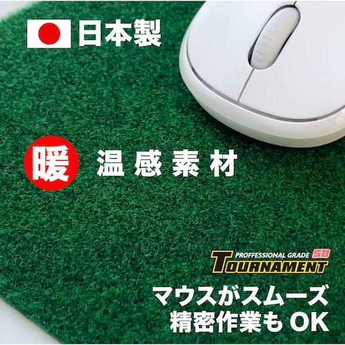 �g���}�E�X�p�b�h S�T�C�Y 21cm�~17cm ���� �� ������ �₦ �\�h ���{��_1