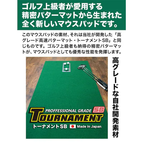 �g���}�E�X�p�b�h S�T�C�Y 21cm�~17cm ���� �� ������ �₦ �\�h ���{��_13