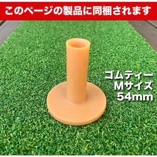 �����x�S���t�}�b�g PMM30cmx60cm ��O����� ���t�ŃA�v���[�`�}�b�g���S���e�B�[1�t�� �Ɩ��p���i���l�H�Ń}�b�g B�Z�b�g_15