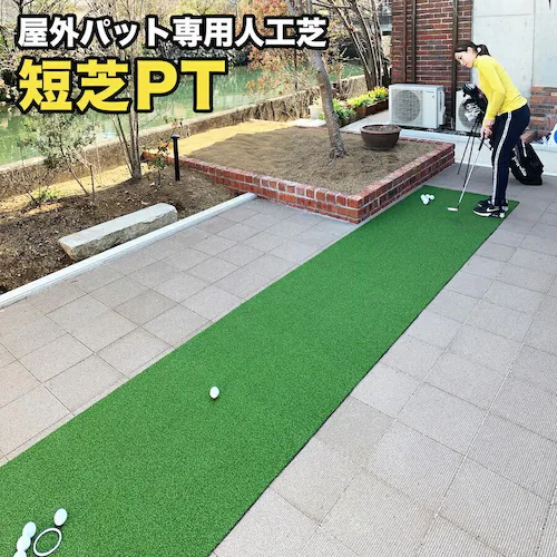 ���O 90cm�~8m �p�b�g��p�l�H�� �Z��PT �ْf�i 90cm�~2m������ ���ڂ�⍂�����t�ڕW�� �g���[�j���O�����O�t�� ���i���S���t��p�l�H�Ły������s�z_2