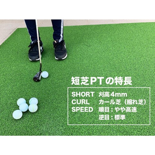 ���O 60cm�~10m �p�b�g��p�l�H�� �Z��PT ���ڂ�⍂�����t�ڕW�� �g���[�j���O�����O�t�� ���i���S���t��p�l�H��_5