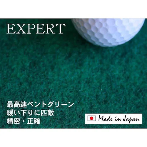 ���{�� �p�^�[�}�b�g�H�[ 90cm�~3m EXPERT�p�^�[�}�b�g �������}�X�^�[�J�b�v�t�� �p�b�g ���K �S���t���K���_4