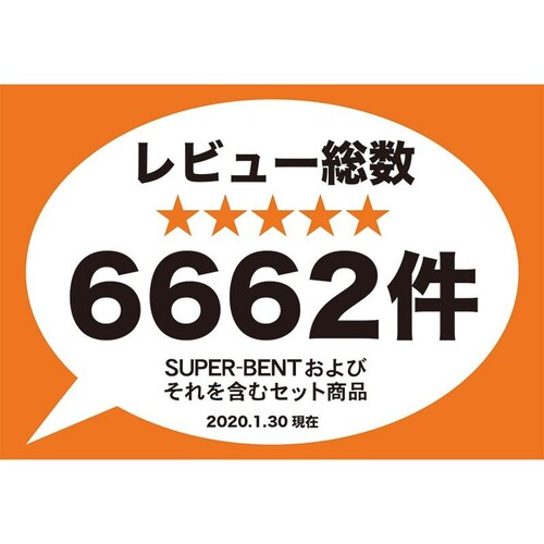 ���{�� �����O�p�b�g! ���� 45cm�~7m SUPER-BENT�p�^�[�}�b�g �������}�X�^�[�J�b�v�t�� �S���t���K��� �p�^�[���K_6