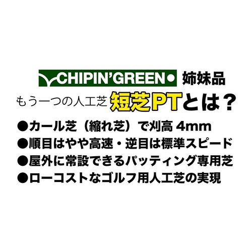 ���O 60cm�~6m �p�b�g��p�l�H�� �Z��PT ���ڂ�⍂�����t�ڕW�� �g���[�j���O�����O�t�� ���i���S���t��p�l�H��_4