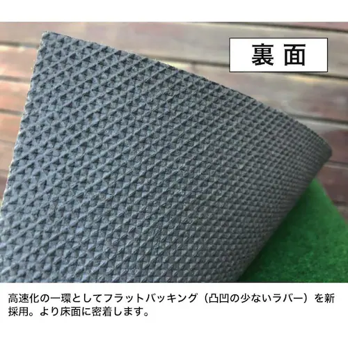 ���{�� �p�^�[�}�b�g�H�[ 45cm�~3m TOURNAMENT-SB �g�[�i�����gSB ���� ���O���[�h �������}�X�^�[�J�b�v�t�� �p�b�g ���K_7