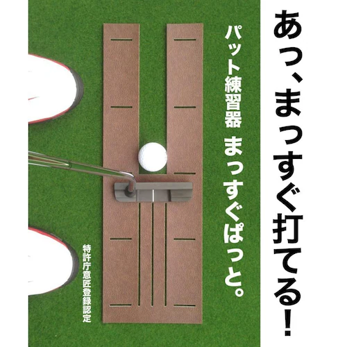 ���{�� �p�^�[�}�b�g�H�[ �p�b�g���K�V�X�e��SB-90cm�~5m �܂������ς���&�������}�X�^�[�J�b�v�t�� �p�b�g ���K �S���t���K��� �p�^�[���K_10