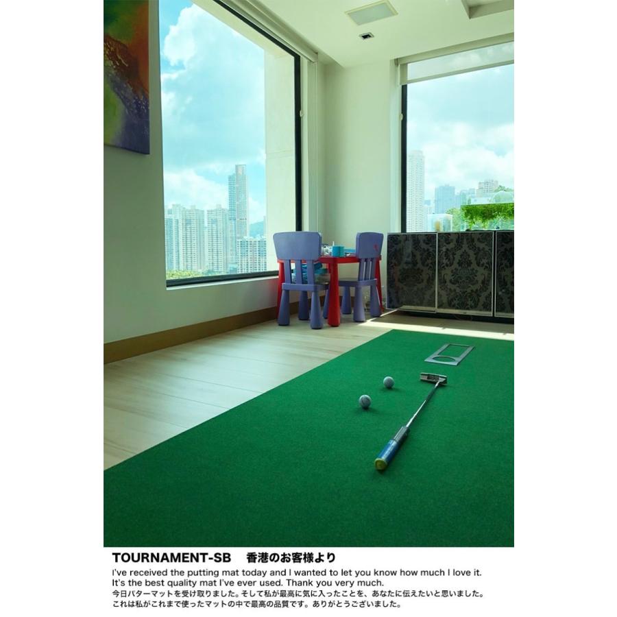 日本製 パターマット工房 30cm×3m TOURNAMENT-SB トーナメントSB 高速