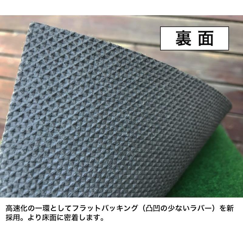 日本製 パターマット工房 30cm×3m TOURNAMENT-SB トーナメントSB 高速