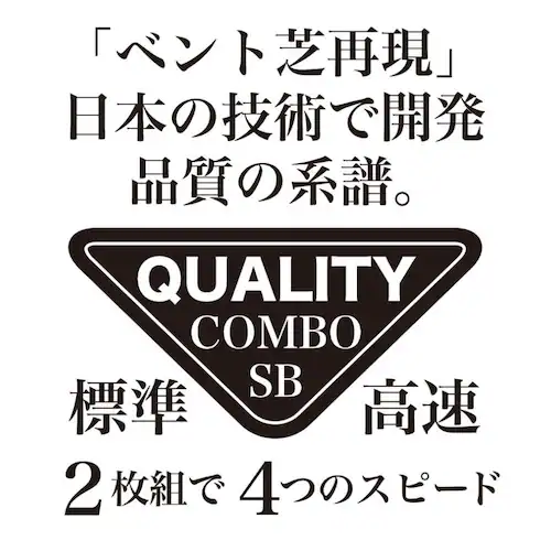 ���{�� �p�^�[�}�b�g�H�[ �N�I���e�B�E�R���{ 2���g 90cm�~4m �܂������ς��ƁE�������}�X�^�[�J�b�v�t�� �S���t���K��� �p�^�[���K_1