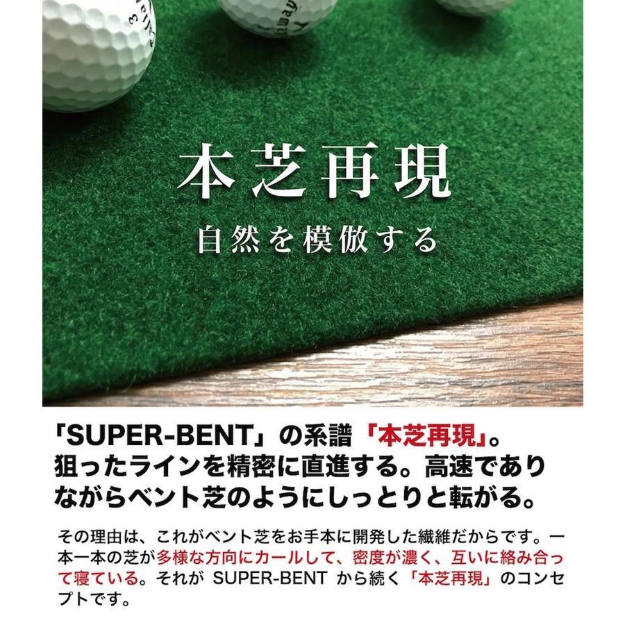 日本製 パターマット 180cm×10m TOURNAMENT-SB トーナメントSB 高速 高 日本製 パターマット 180cm×10m TOURNAMENT-SB トーナメントSB 高速 高